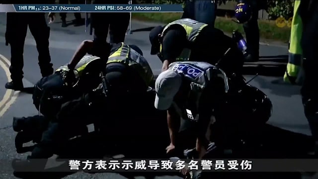 英国接连两天爆发反移民示威 当局批民众行为如暴徒