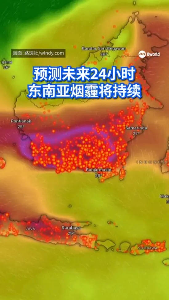 20261015_southeast asia haze_vod1