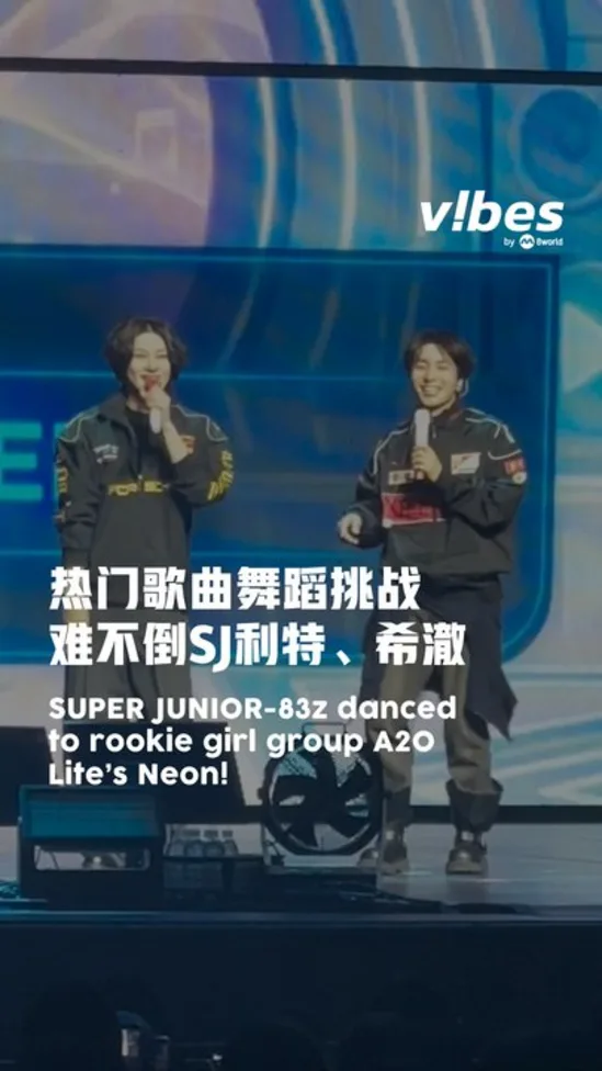 20261016_ent_super-junior_vod_01