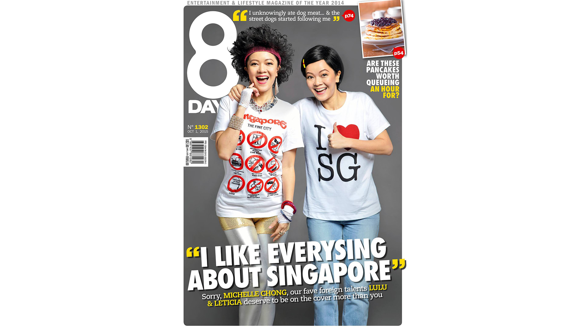 22 So Singaporean 8 DAYS Covers For National Day - 8days