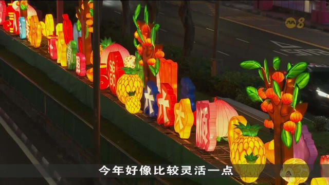 牛车水小金蛇散发璀璨光芒 放眼吸引上百万名国人和游客