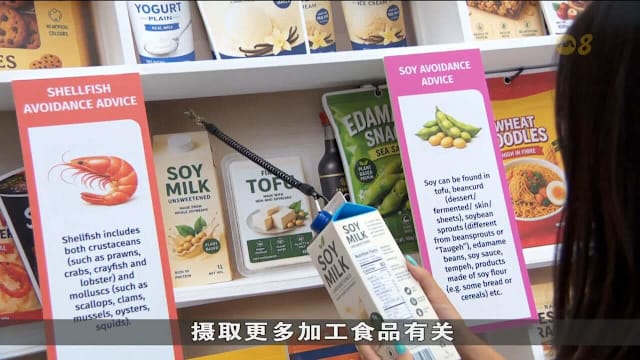 竹脚妇幼医院：儿童食物过敏检测阳性个案增四倍