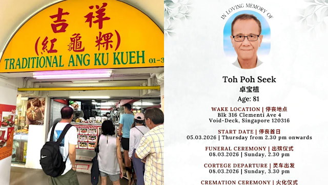 吉祥红龟粿创办人卓宝植离世，享寿81岁