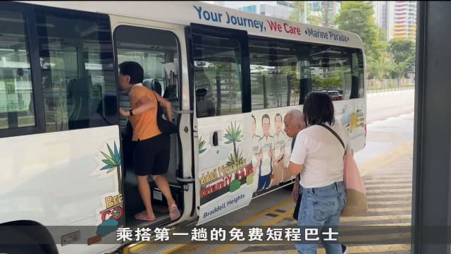 马林百列免费巴士上线两个月 有逾1万居民登记使用
