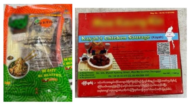 非法进口缅甸肉类产品 迷你超市被罚款8000元
