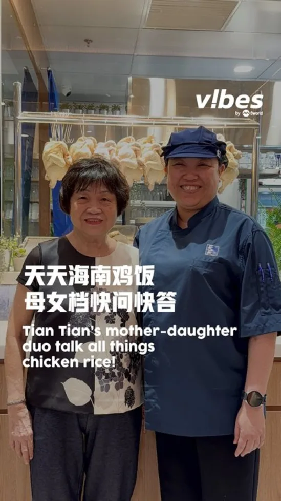 20260819_ls_TianTian_vod