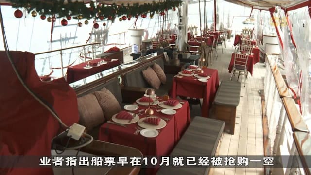 跨年热潮升温 市中心倒数及海上看烟火配套热卖