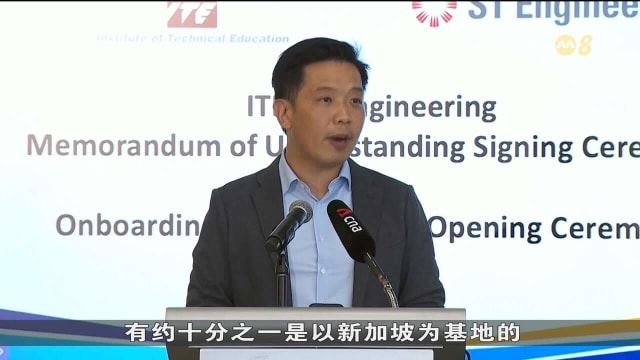 本地设立新飞机引擎维修培训设施 预计每年约有380人可受训