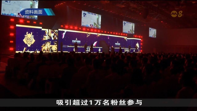 电竞公司BLAST将同旅游局合作 将四项电竞赛带到本地