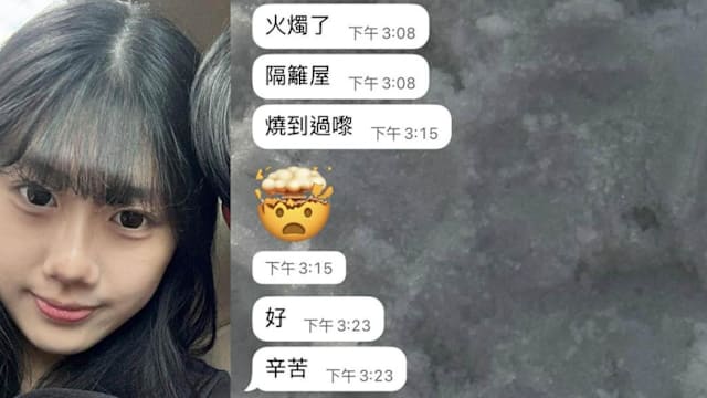少女最后传讯“好辛苦” 哥哥苦寻三名家人