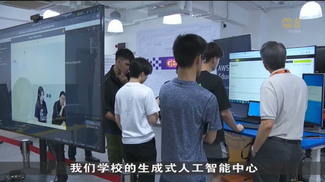 两理工学院增添AI和可持续能源专修选项 培养专才