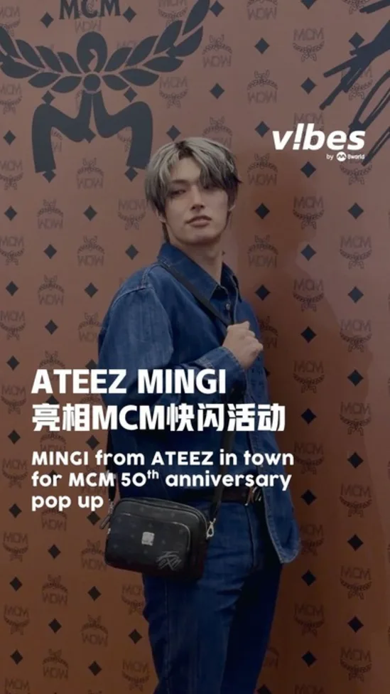 20260605_ENT_ateez-mingi-mcm_vod
