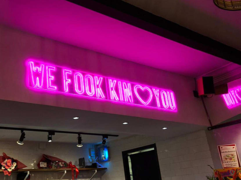 Class 95 DJs The Muttons Open Hip Roast Meat Restaurant Called Fook Kin