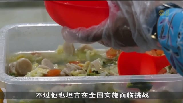 印尼大选落幕后 展开为中小学生提供免费营养餐的计划