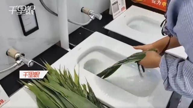 用马桶水洗粽叶被网批恶心 店家：比洗菜盆还干净