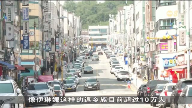 被前苏联政府赶到中亚 朝鲜族后人选择到韩国生活