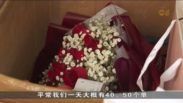 受访送货平台：情人节鲜花配送服务 比平时多十倍