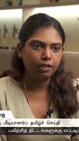 $4,000 SkillsFuture Credit - குழப்பமா?