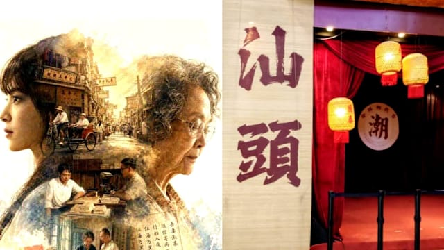 潮州人不是广东人，4招快速掌握潮州话