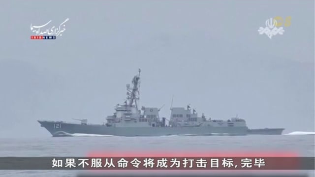 美国封锁伊朗港口航道 特朗普警告将摧毁接近船只