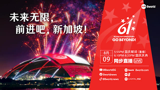 260728-ndp-2026 livestream-cover-16x9