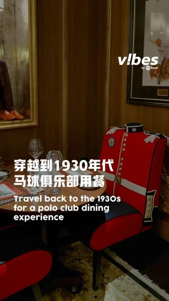 20260110_ls_food_polo_steakhouse_vod