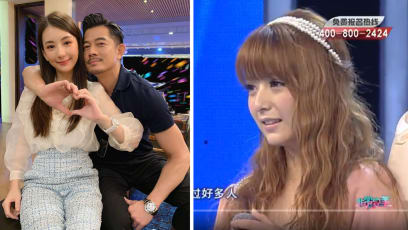 moka_fang_aaron_kwok_relationships