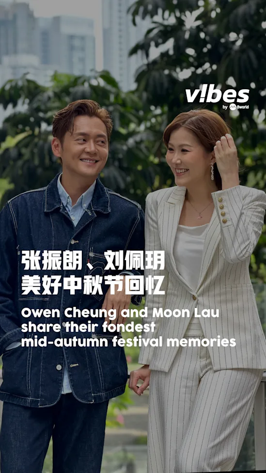 20260925_ENT_Lantern-Festival-Owen-and-Moon_vod_01