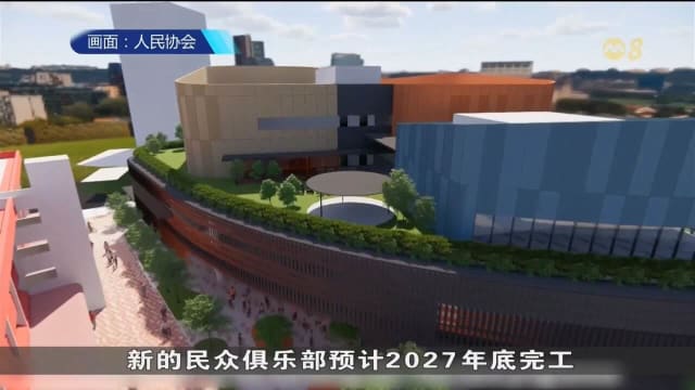 马西岭民众俱乐部即将搬迁 新址将设社区广场