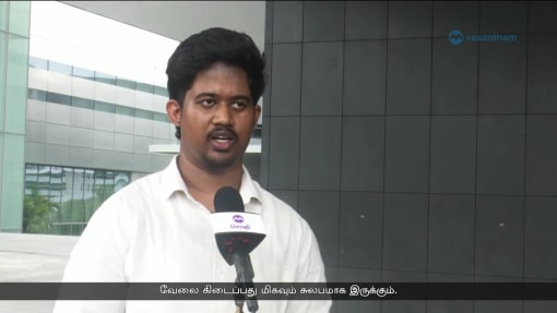 "GRIT திட்டத்தில் புதிய பட்டதாரிகளுக்கு வேலைவாய்ப்புகள்" 