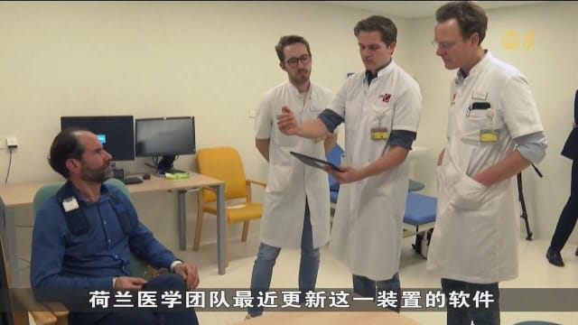 荷兰科学家更新一款植入帕金森患者脑部的刺激装置