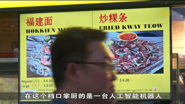 业者利用人工智能炒菜 也可根据顾客喜好提供客制化选项