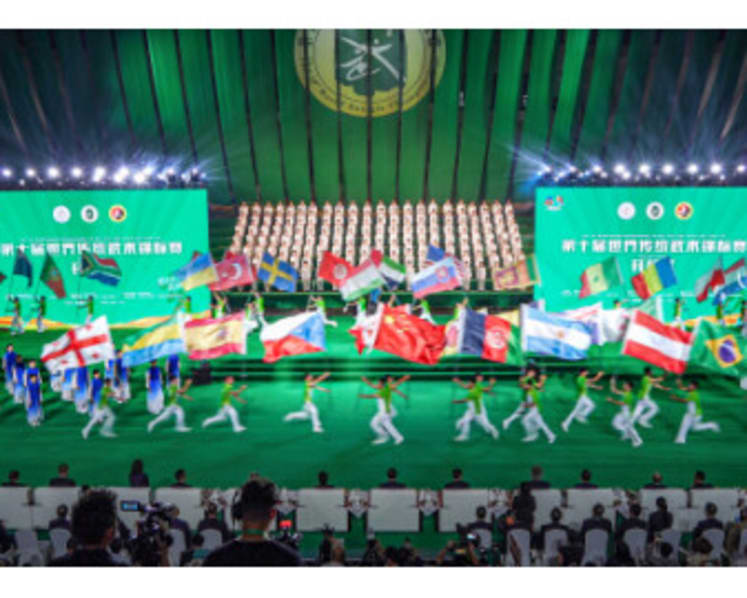10th World Traditional Wushu Championships Held in Emeishan City, China