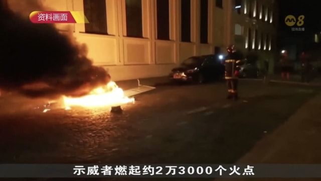 法国骚乱导致千多家企业被破坏 政府承诺减免社会保障缴费和税收