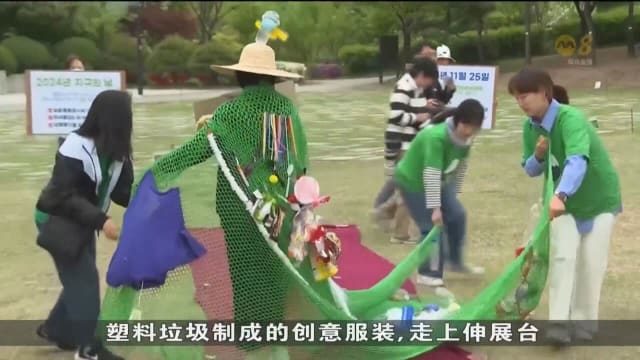今年世界地球日主题为“全球战塑” 盼鼓励民众减少塑料使用