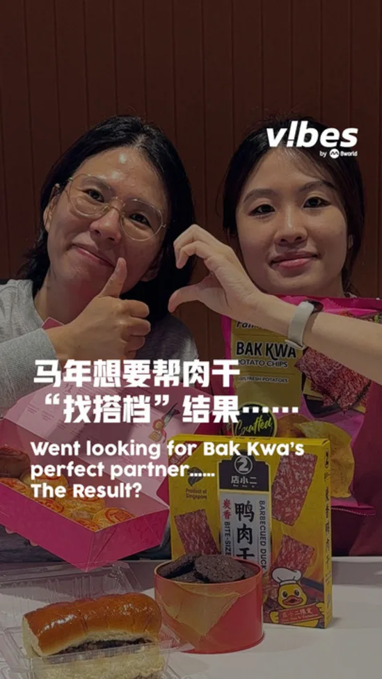 20260130_VibesEntLS_TastetestBakkwa