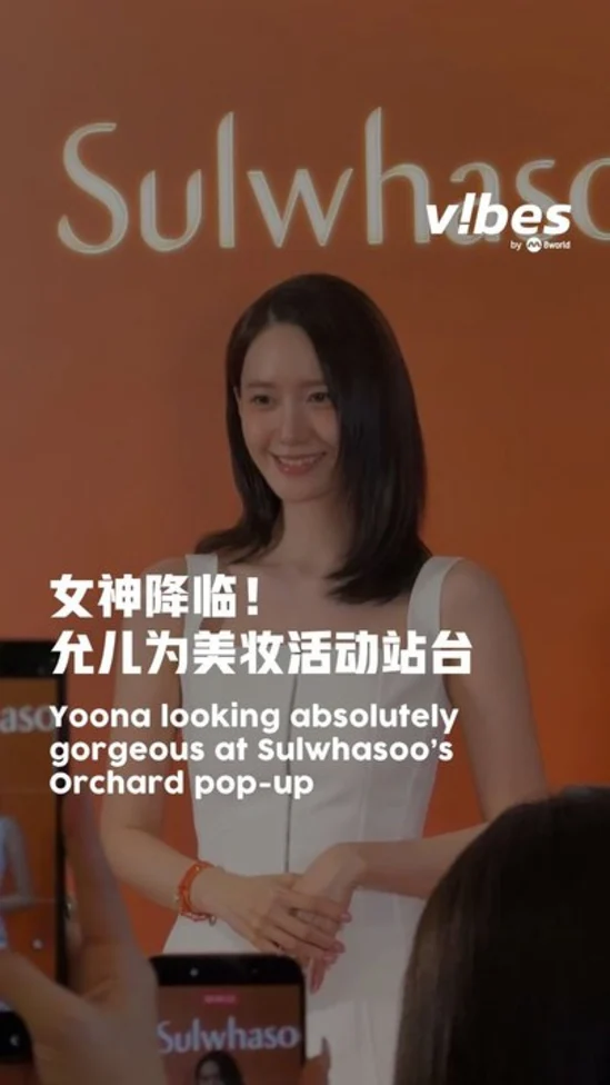 20260911_LS_yoona-sulwhasoo
