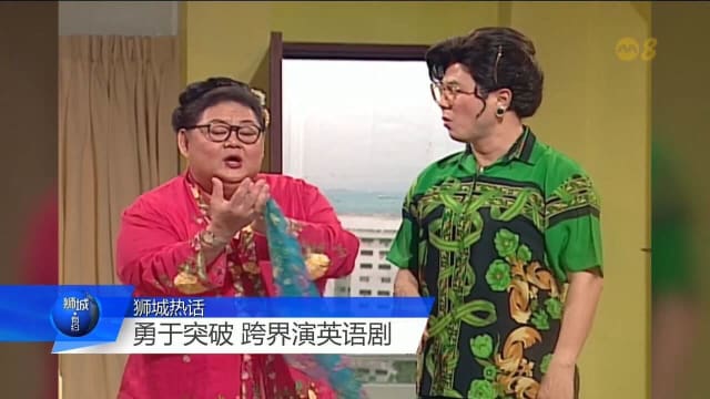 狮城有约 | 林益民逝世 他对后辈带来什么样的影响？