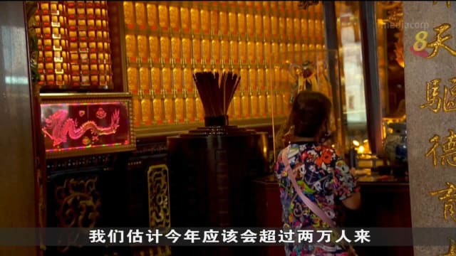 九皇爷诞辰在即 信众预计比去年多五倍 