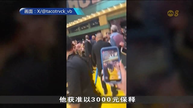 跨保安栏扑向女星案 澳籍男拟认罪