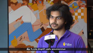 இந்திய நிகழ்ச்சிகளைப் பற்றிய தகவல்கள் ஒரே தளத்தில் - தெரியுமா?