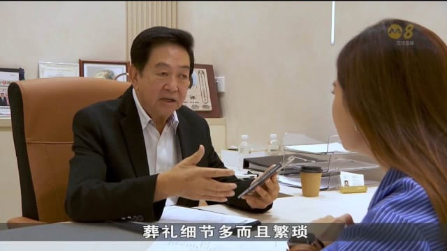 殡葬协会正同有关当局合作 制定完善的殡葬服务准则