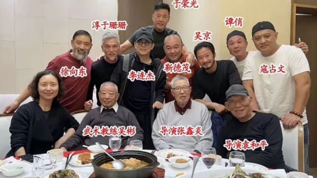 同框吴京、于荣光等聚餐　李连杰复出在望？