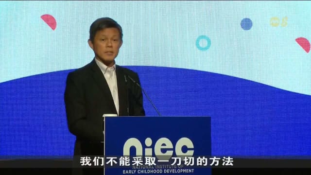 国立幼儿培育教育学院 计划整合持续教育与培训中心及总部