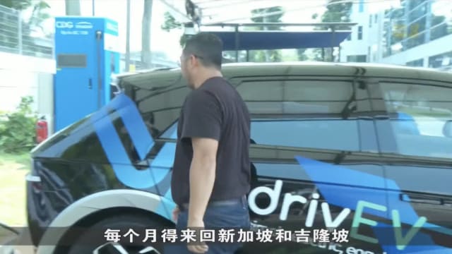 新马两家业者合作 在两地提供逾千个电动车充电站