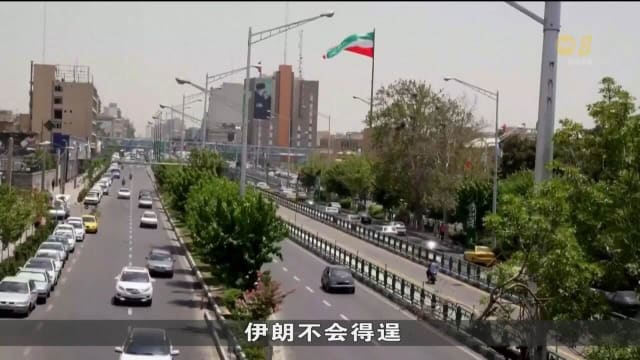 拜登：伊朗会比预想中更快对以色列发起袭击