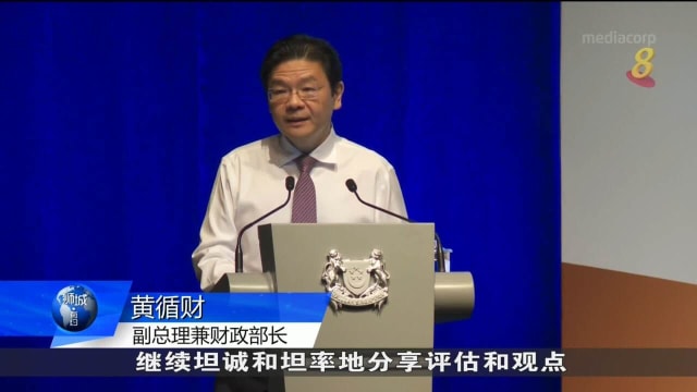 黄循财：政治领导层和公共服务之间须相互信任和尊重