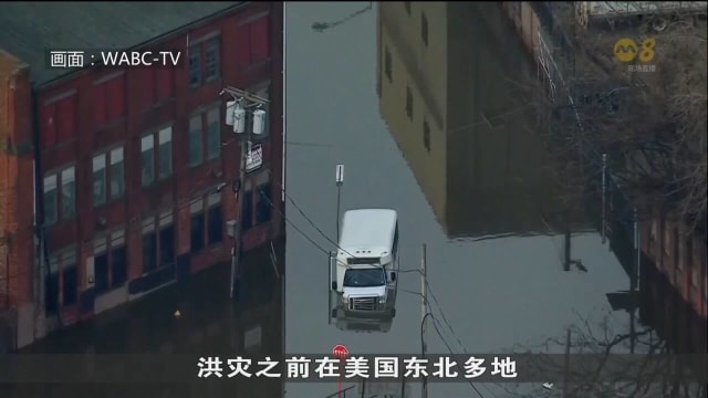 美国多地遭恶劣天气肆虐 未来几天或创低温纪录