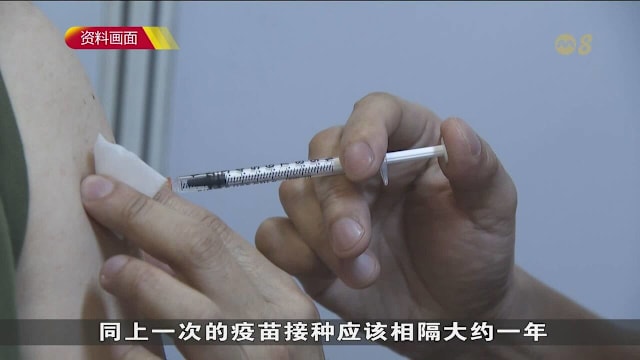 卫生科学局批准　更新版冠病疫苗供12岁以上接种