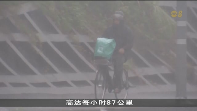 台风减弱仍带威胁 百合登陆北海道酿灾忧虑